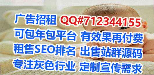 莒县代妈体育经营部